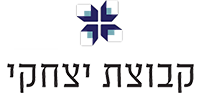 קבוצת יצחקי
